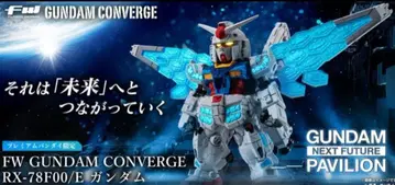 FW GUNDAM CONVERGE RX-78F00