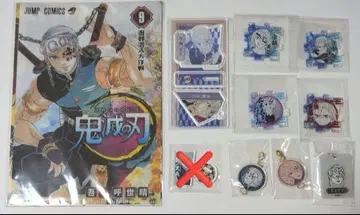 귀멸의 칼날 원작 원화 우즈이 텐겐 아크릴 퍼즐 아크릴 스탠드 키링