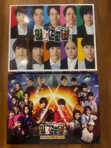 성공의 집 DVD Blu-ray 세트