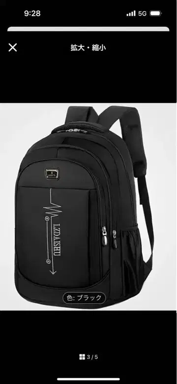 블랙 럭색 백팩