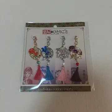 약사의 혼잣말 USJ 유니버셜 참 세트