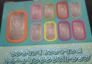 러브 라이브! 선샤인!! 메탈 볼 체인 스트랩