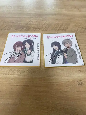 걸즈 밴드 크라이 영화 후편 특전 2매 세트