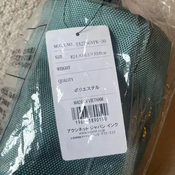 Titleist 파우치 TA22/GVPK-30