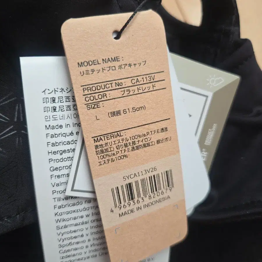 4번째 상품 이미지