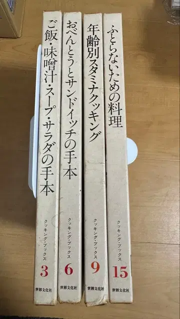 중고 도서 킹스 북스 4권 세트