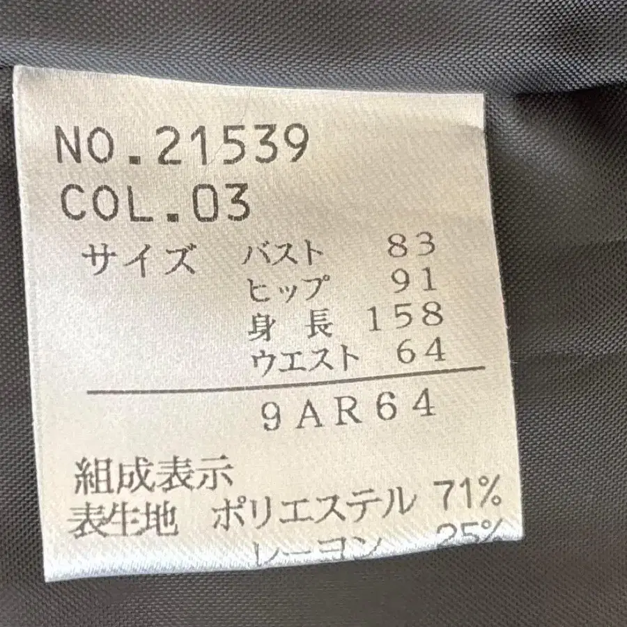 10번째 상품 이미지