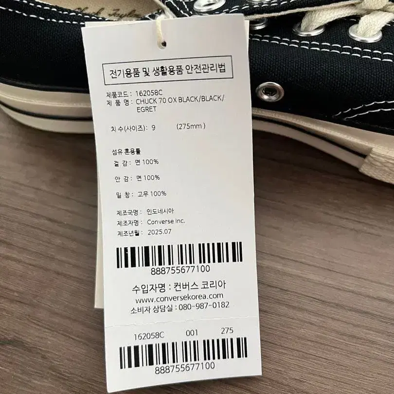 8번째 상품 이미지