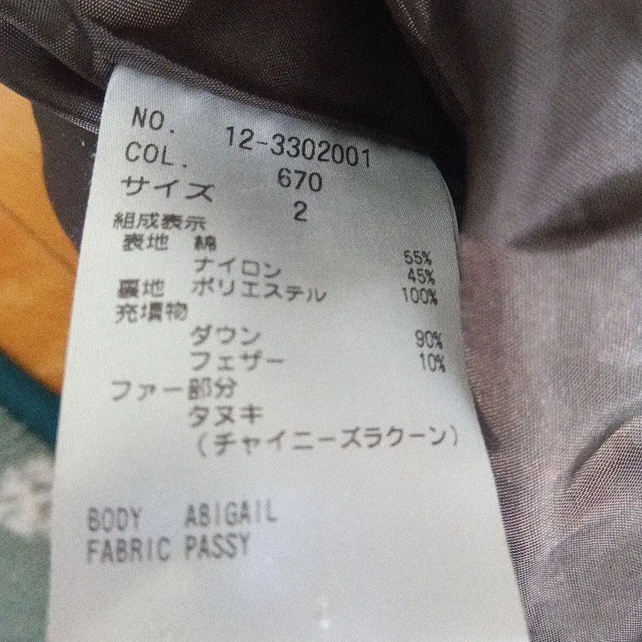 6번째 상품 이미지