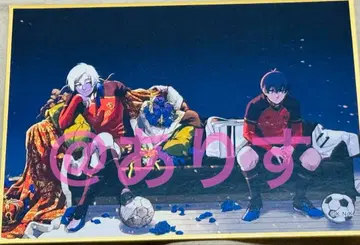 블루 록 이세탄 미니 색지 미하엘 카이저 이사기 요이치