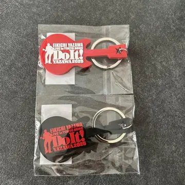 새상품 EKICHI YAZAWA 2025 키링 2개 세트