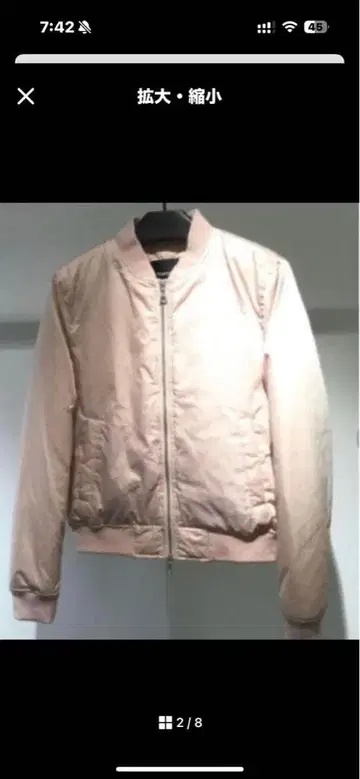 띠어리 MA1 다운 자켓