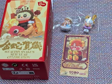 Wealthy Snake's New Year Celebration