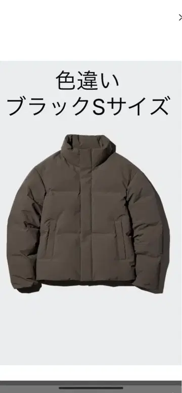 UNIQLO 심리스 다운 자켓 S 사이즈