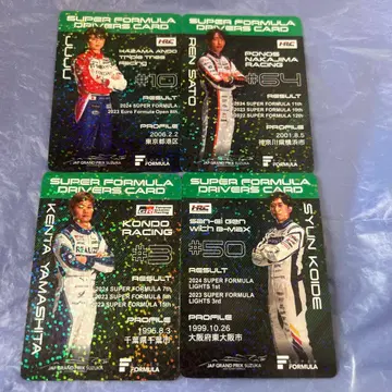 드라이버즈 카드