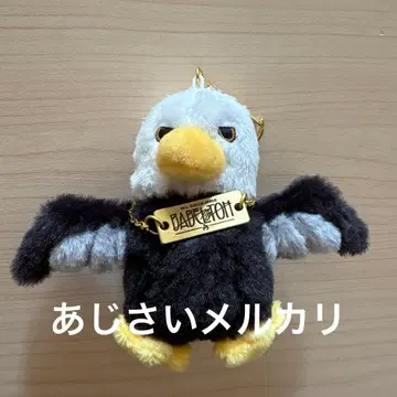 Mrs. GREEN APPLE 새 봉제 인형 키링 미세스 바벨