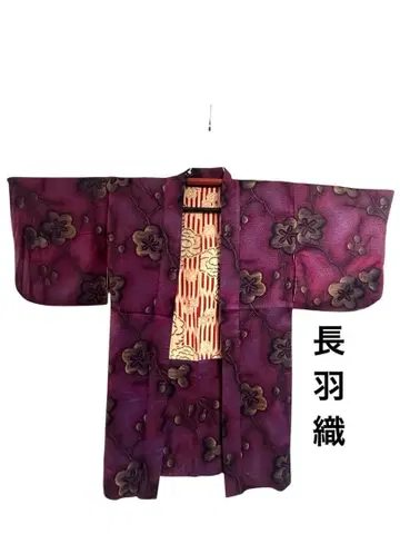 긴 겉옷 순수 실크 매실 다이쇼 로망