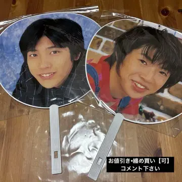 KAZUNARI MASAKI 부채 2개 세트