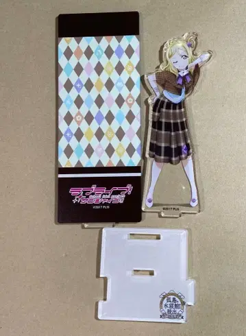 러브 라이브 선샤인 오하라 마리 아크릴 스탠드 탈출 게임