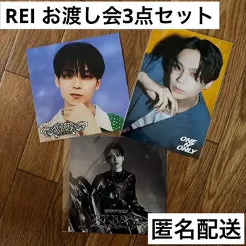 원엔 사와무라 레이 아더 자켓 리리이베 REI 엽서 오토시카이