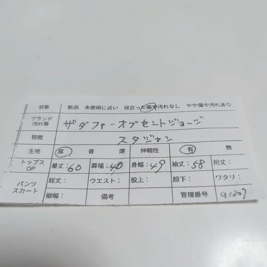 12번째 상품 이미지