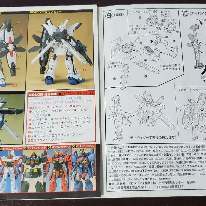 10번째 상품 이미지