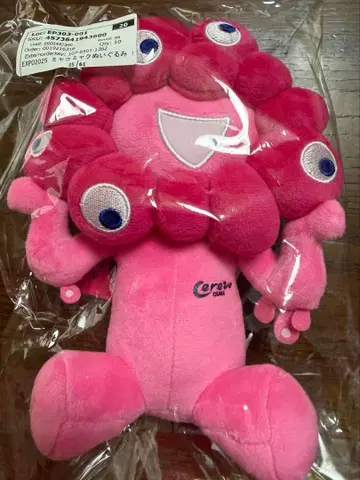 EXPO2025 미야쿠미야쿠 봉제 인형 세레소 오사카 핑크 7