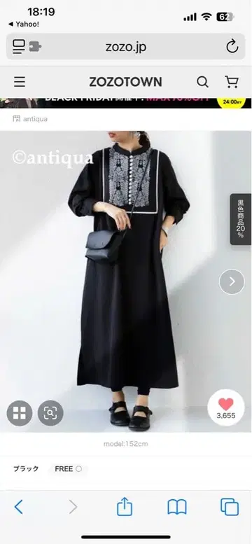 자수 장식 블랙 롱 원피스