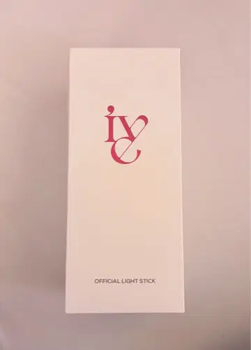 IVE 공식 응원봉