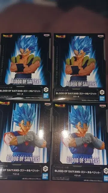 BLOOD OF SAIYANS 오지터 베지트 피규어 4체 세트