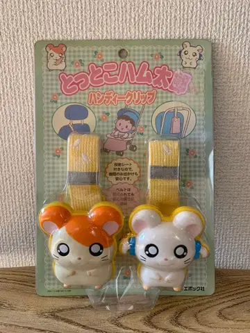 달려라 하니 핸디 클립