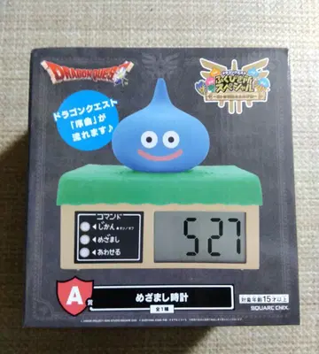 드래곤 퀘스트 복권 A상 알람 시계