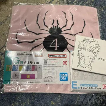 제일복권 HUNTER x HUNTER 히소카 타월 캔버스 보드 세트