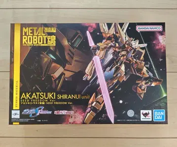 아카츠키 (시라누이 장비) SEED FREEDOM Ver.