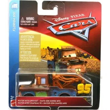 미터 위드 #95 햇 디즈니 픽사 [카즈]