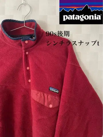 Patagonia 신틸라 스냅t 빨간색