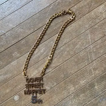 도버 스트릿 마켓 목걸이
