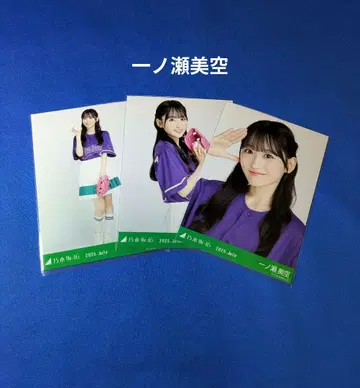 노기자카46 이치노세 미쿠 베이스볼 셔츠 2025 컴프