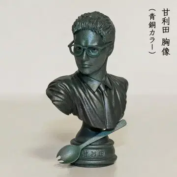 맛있는 급식 season1 가챠 아마리다 흉상