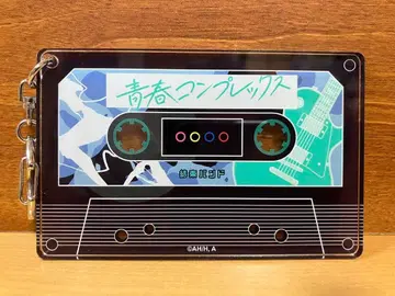 결속 밴드 We will 카세트 테이프풍 아크릴 참 청춘 콤플렉스