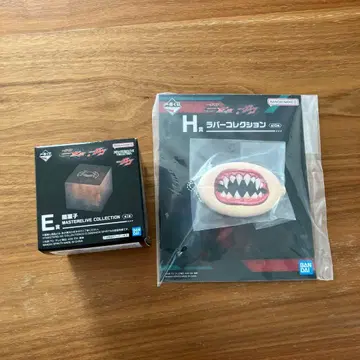 제일복권 가면라이더 가브 E상 H상