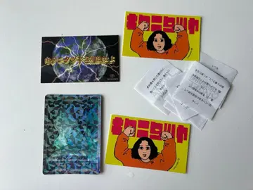 키타니 타츠야 스티커 팬클럽 한정판 트레이딩 카드 스티커