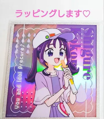 영화 너와 아이돌 프리큐어 아크릴 색지 스탠드 시구 코코로 Kokoro