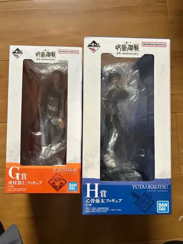 옷코츠 유타 피규어 세트