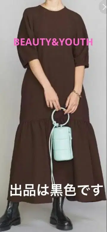 뷰티앤유스 백리본 롱 원피스 블랙 프리 사이즈