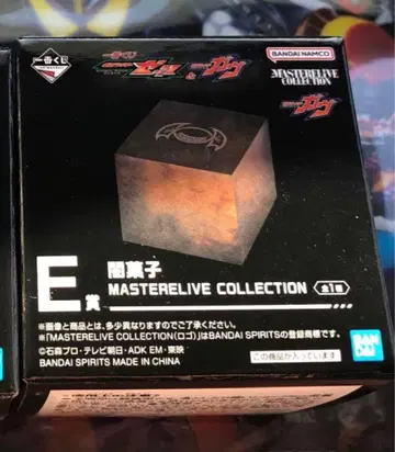 가면라이더 제츠 가브 제일복권 E상 어둠의 과자 1개 3