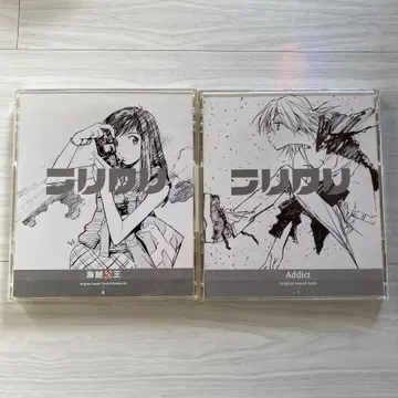 후리쿠리 오리지널 사운드트랙 산토라 2장 세트 드라마 CD