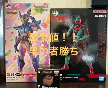 제일복권 가면라이더 제츠 & 가면라이더 가브 A상 E상 라스트 원상 3점