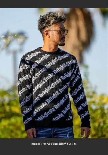 새상품급! 아담스 저글러 RTEG 프리 키 모헤어 니트