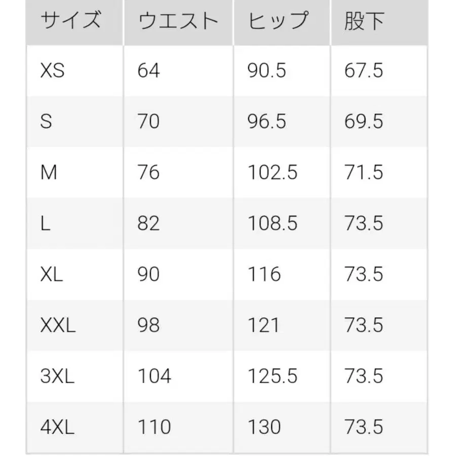 8번째 상품 이미지